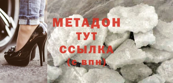 мефедрон мука Верхний Тагил